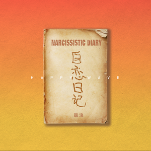 乳罩脱了喂男人吃奶视频
